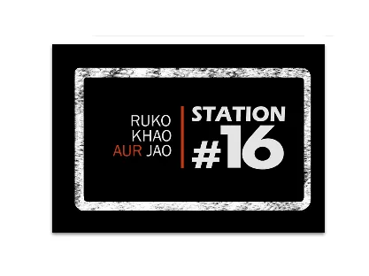 Station #16 — Logo — graphic designed by Sundas Waqar